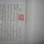 张九仪:秘传造葬制煞作法书.124页pdf	 百度云下载!