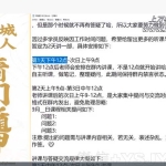 于城道六合一风水运用实战班19集视频 百度云下载!