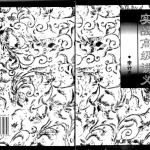 李计忠 六爻八卦风水实战高级讲义 256页.pdf  百度云下载！