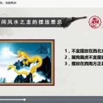 九麟轩民间阳宅风水原版视频42集 百度云下载!