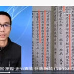 刘方舟子平格局法核心课程13讲200余集视频 百度云下载!