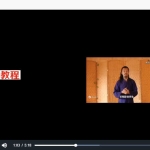 龙门天成《道家正宗系统辟谷》27集合并成9个视频道家辟谷术