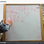 玄学不玄八字系列视频45集 百度云下载!