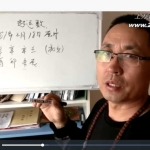 孔德风 八字命理讲解55集视频 百度云下载！