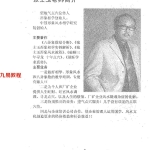 蒋氏玄空字字金  张士玉著.159页pdf  百度云下载!