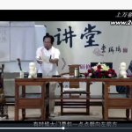 郭福星 易道乾坤17集风水视频 百度云下载！