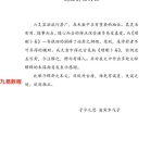 《增删卜易》子平凡思注解版.243页pdf  百度云下载！