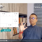 藏宫老师南派紫微斗数视频课程65集 百度云下载！
