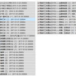 王释缘精讲 三命通会录音148集 百度云下载!