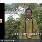 姜天西道家大小周天功视频9集+相关资料pdf 百度云下载!