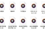 新到李秀娟金口直断风水高阶班内部20集录音 百度云下载！