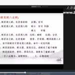 催文举老师2022婚姻一集视频 百度云下载!