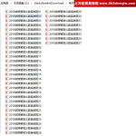 依婷2018紫微斗数讨论班+系统班+较早期斗数资料pdf 百度云