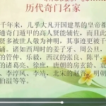 隋国明-2013年3月谦宗鸣法奇门飞盘奇门录像24集   百度云下载！