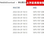 塔罗牌初学资料8个pdf 百度云下载！