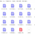 青岚阁六爻基础理法象法三套录音+六爻基础入门pdf 百度云