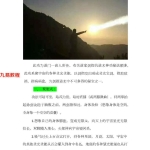 道家灵光剑指大法.10页pdf   百度云下载!