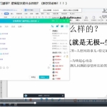 泛特希《奇门穿八宅》视频107集+资料图片+作业2集 百度云