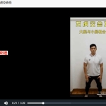 海底八法男人必练8集视频+讲义pdf 百度云下载！