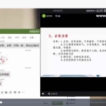 催文举老师2022年盲派八字二期10课视频+录音+文字资料 百度云