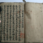 四大局卦气.90页pdf     百度云下载！