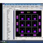 小易老师玄空飞星风水38集视频+2个课件 百度云下载！