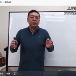 李德2022年《阳宅风水直播课程》视频11集 百度云下载!