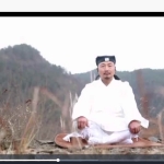 武当许微含《子午练脏诀》视频7集 百度云下载!