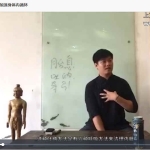 消烦、减压、静修，提升精气神的11堂气质调理小课（原版完结）