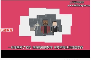 清醒梦课程多个资料pdf+视频 教你操纵你的梦境 百度云下载!