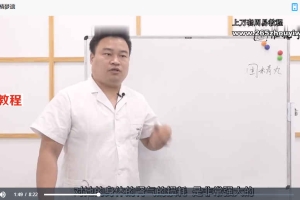 男性私密绝招汇线上7课视频 百度云下载!