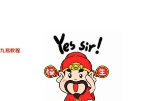 三十六种种旺运旺财招财83页pdf     百度云下载！