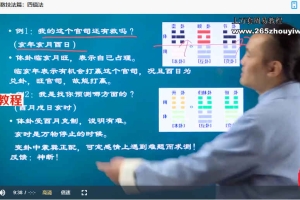 仙扑门最新《梅花易数》全集57集视频 百度云下载!