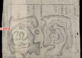 高王真传地理图真龙穴69页.pdf     百度云下载！