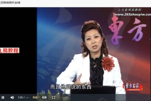 生日告诉你什么20集视频 百度云下载！