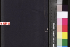 洪范图解124页pdf     百度云免费下载！