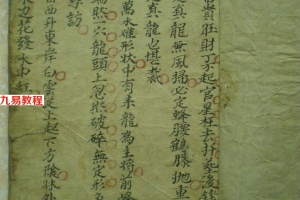 家传风水断诀-红叶84页pdf    百度云下载!