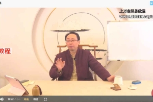 陈仲易中州派玄空风水传承班47集视频 百度云下载！