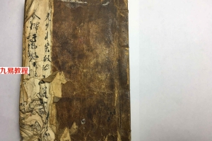 堪舆采精,共114页.pdf     百度云下载!