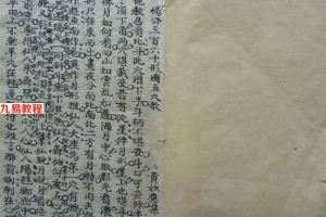 廖家厚地理砂水112页.pdf     百度云下载！