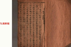 炉傳斗首316页.pdf     百度云下载!