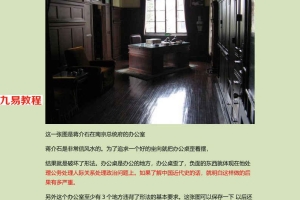 最新胡一鸣福州培训《长眼法风水教学培训班教材》pdf