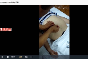 降龙针法课程4集视频+9集实操+资料pdf 百度云下载！