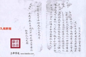 地理字字金抄本116页pdf     百度云下载!