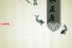 风水正原、安溪地话合本(简体版)150页.pdf     百度云下载!