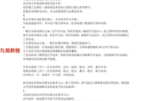 三合水法崇山17页.pdf     百度云下载!