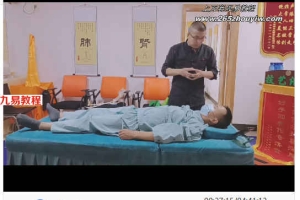 韩涛韩老师10大济世绝技首次线上授课5个小时视频 百度云