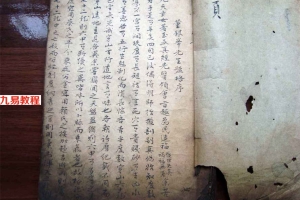 天机素书52页.pdf     百度云下载!