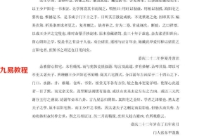王公风水：王公阳宅择要 38页.pdf     百度云下载！