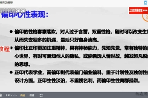 王炳森十神精讲14集视频 百度云下载!